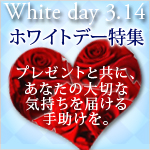 �ۥ磻�ȥǡ����θ�̾�Ų�